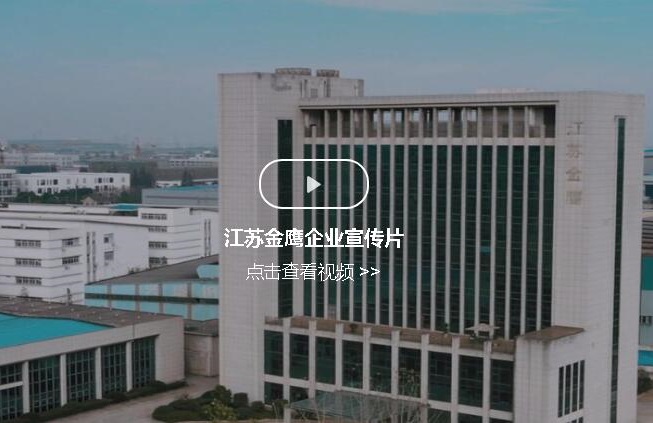 宣传视频