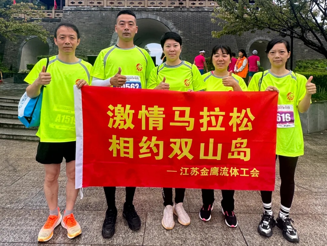 挑战自我，极限超越| 跑团亮相环跑双山岛半程马拉松！
