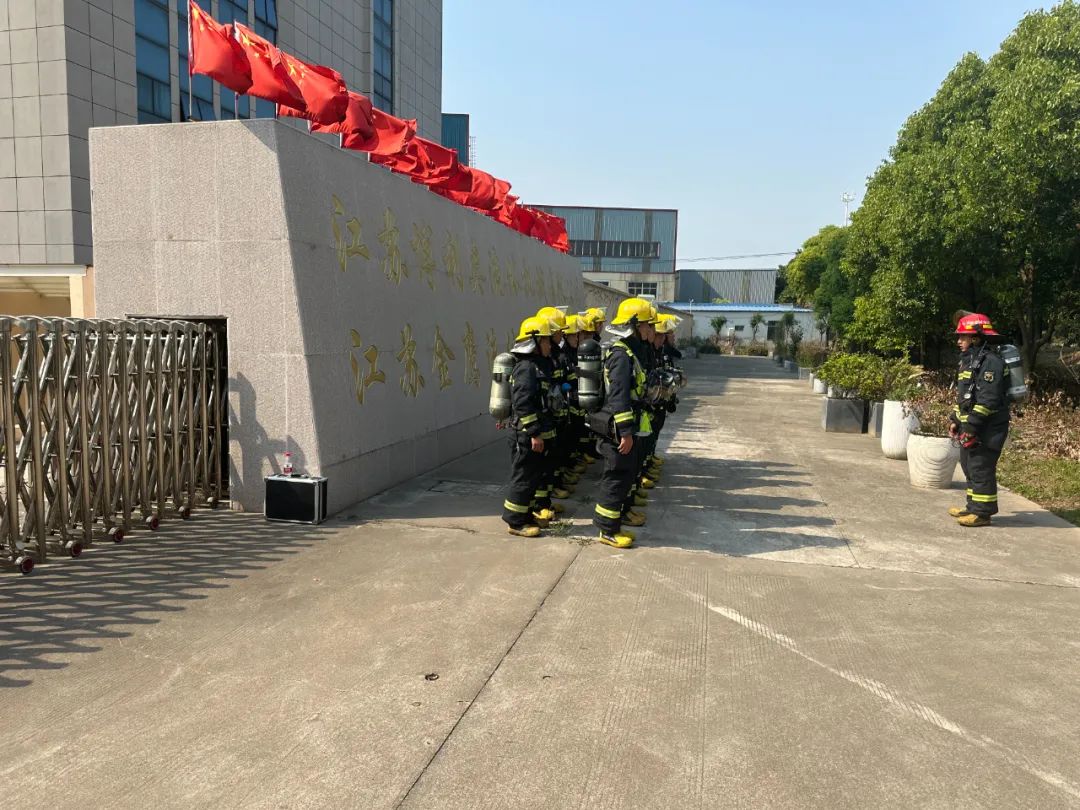 江苏 流体机械|119消防宣传日演练：防范火灾,守护安全!