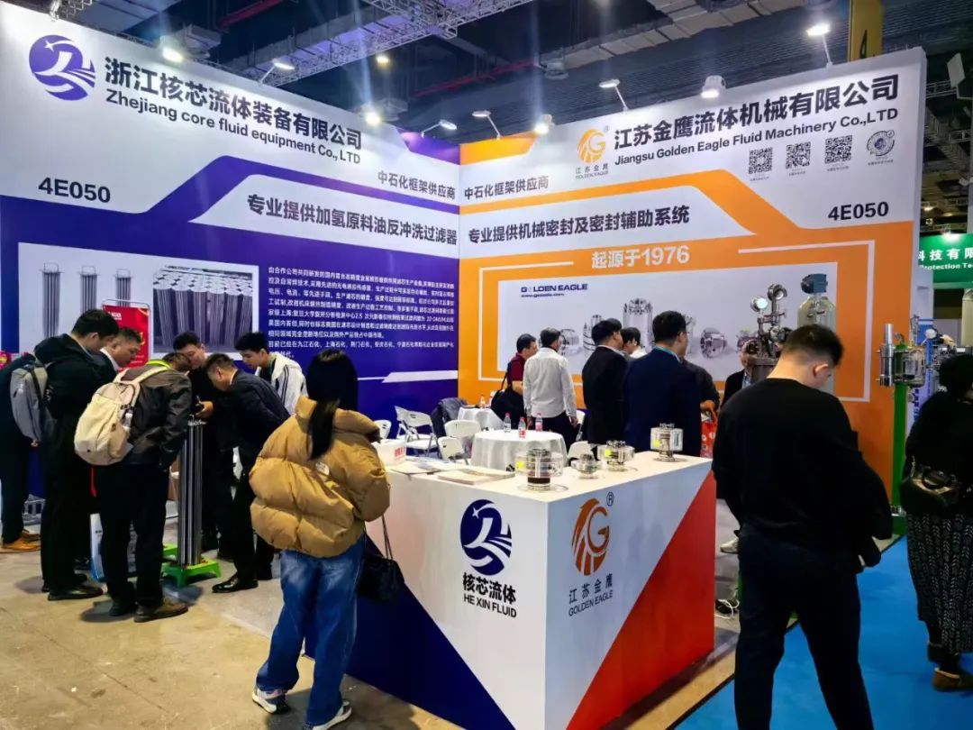  亮相上海国际化工装备博览会！